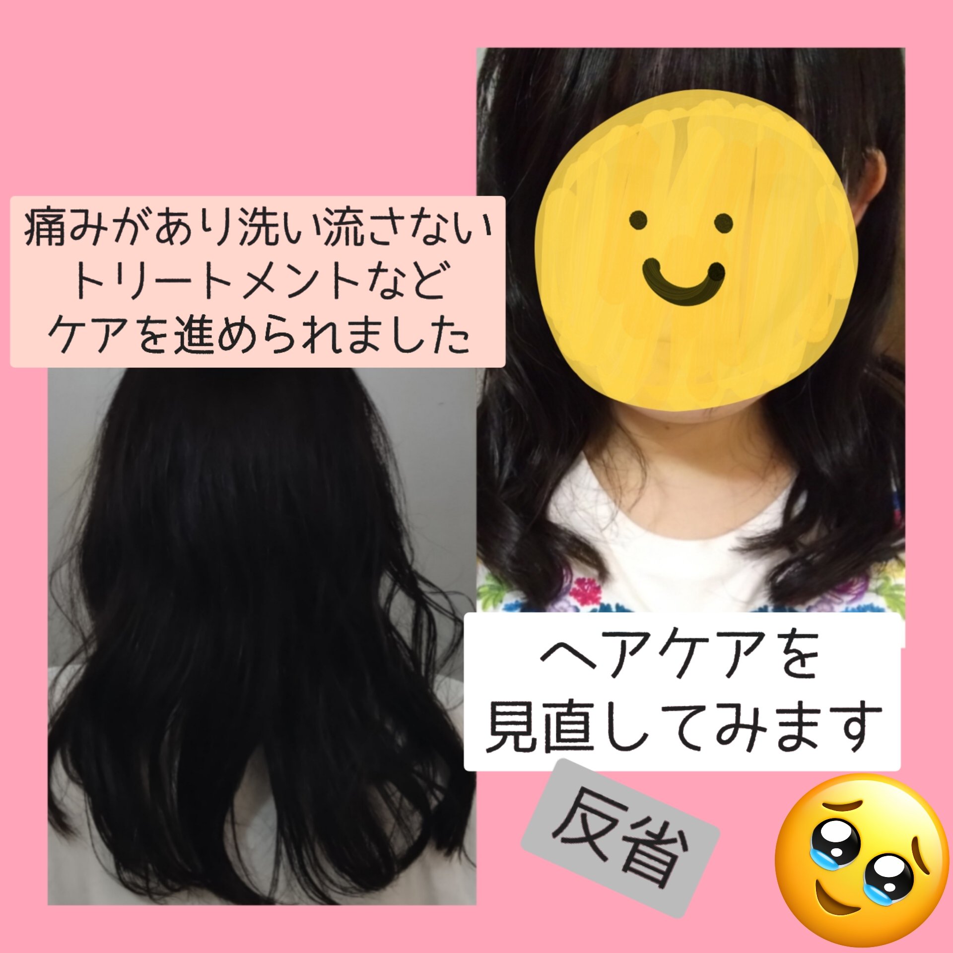 キラメキ ルルルン シャンプー/ヘアトリートメント/ululis/市販シャンプーを使ったクチコミ（3枚目）
