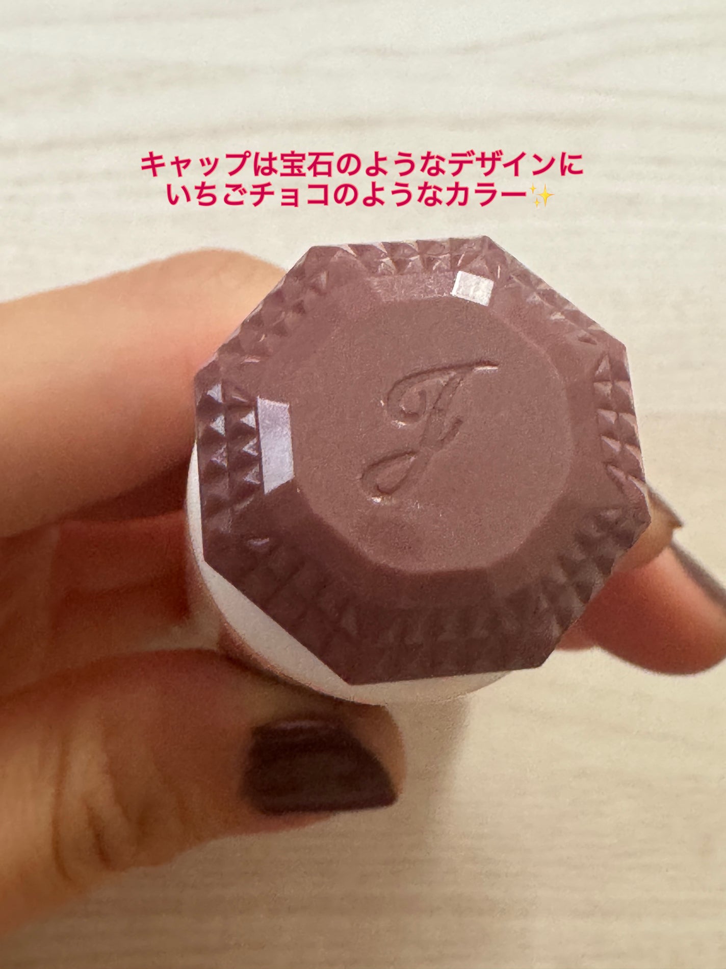 ジルスチュアート ハンドクリーム ストロベリー ショコララテ トリーツ/JILL STUART/ハンドクリームを使ったクチコミ(3枚目)