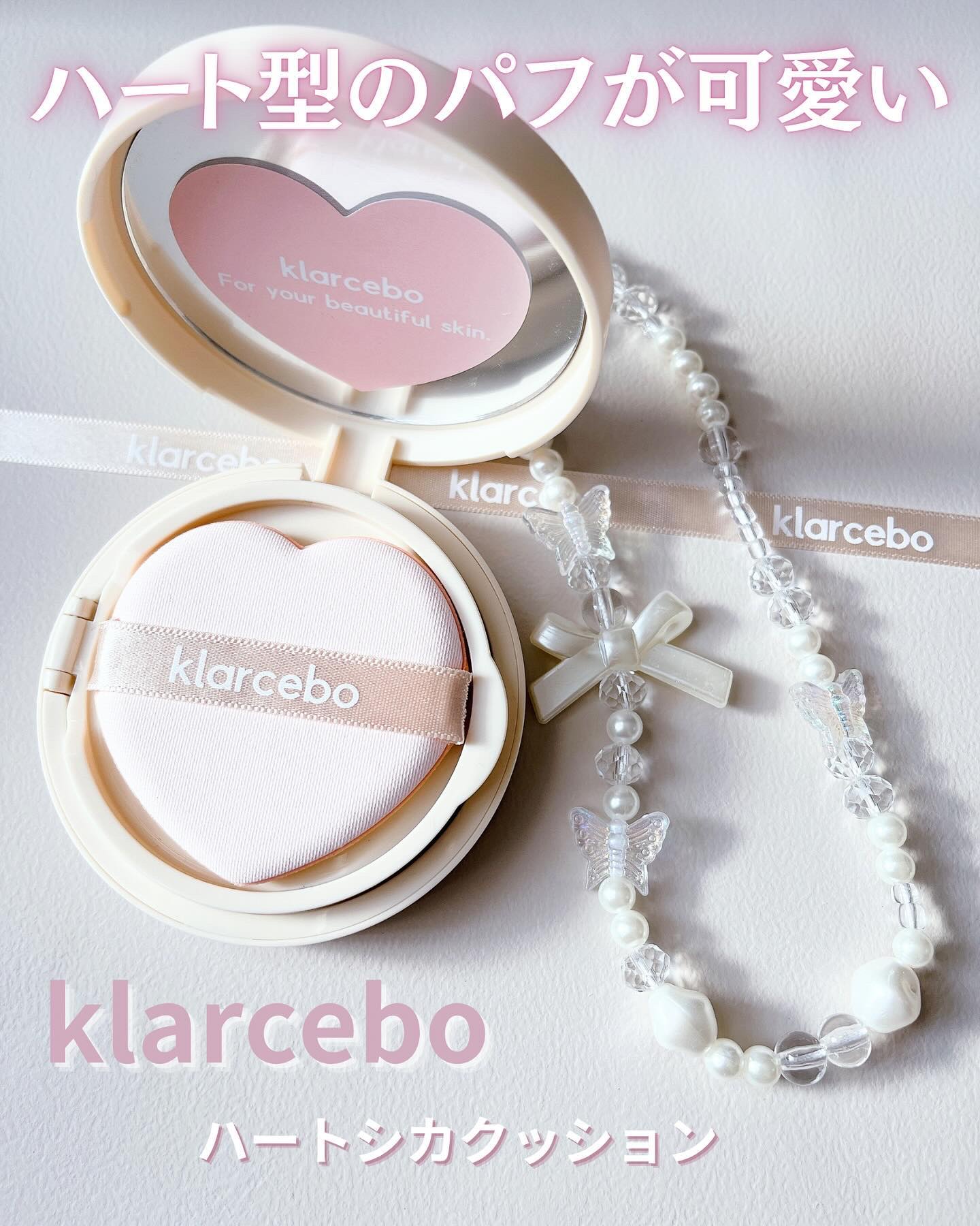 ハートシカクッション/klarcebo/クッションファンデーションを使ったクチコミ（1枚目）