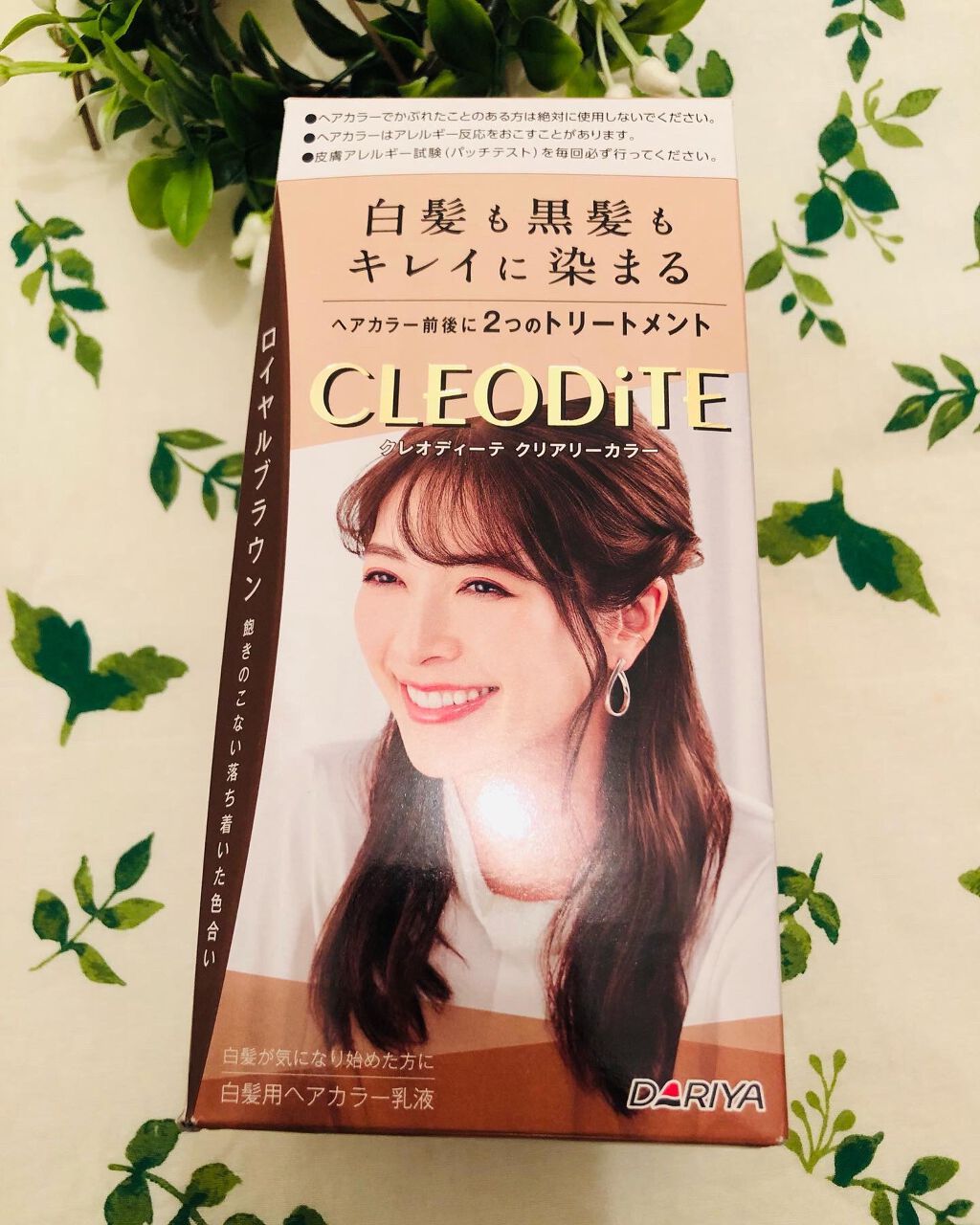 クリアリーカラー (白髪用) /クレオディーテ/ヘアカラーを使ったクチコミ(1枚目)