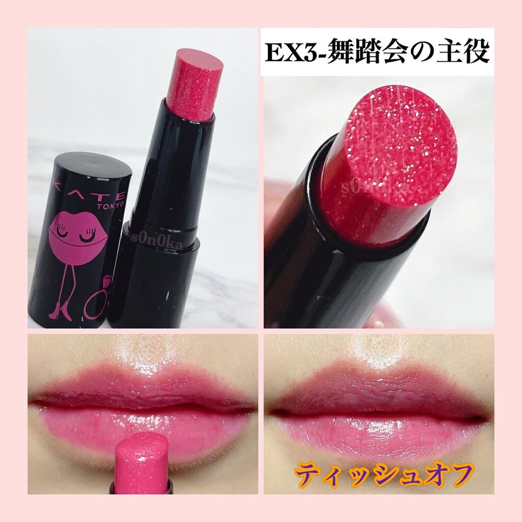 ケイト リップモンスター/KATE/口紅を使ったクチコミ（3枚目）