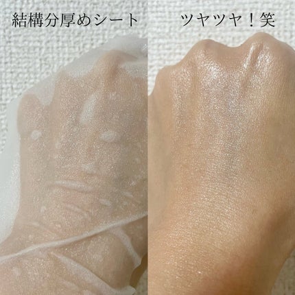 3番 すべすべキメケアシートマスク/numbuzin/シートマスク・パックを使ったクチコミ(3枚目)