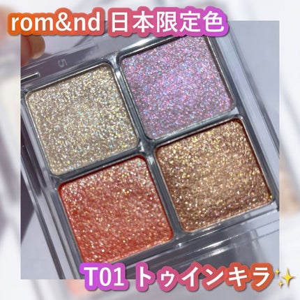 ベターザンアイズ/rom&nd/アイシャドウパレットを使ったクチコミ(1枚目)