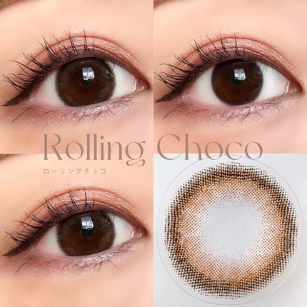 Rolling/蜜のレンズ/カラーコンタクトレンズを使ったクチコミ(5枚目)