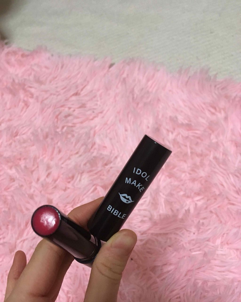 NMB48 吉田朱里 プロデュース うるぷるティントリップ(アカリップ)つきIDOL MAKE BIBLE@アカリン/主婦の友社/書籍を使ったクチコミ(2枚目)