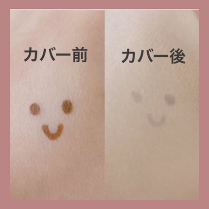 coco on LIPS 「キルカバーフィクサークッション¥2,970(税込)フィクサーク..」(3枚目)