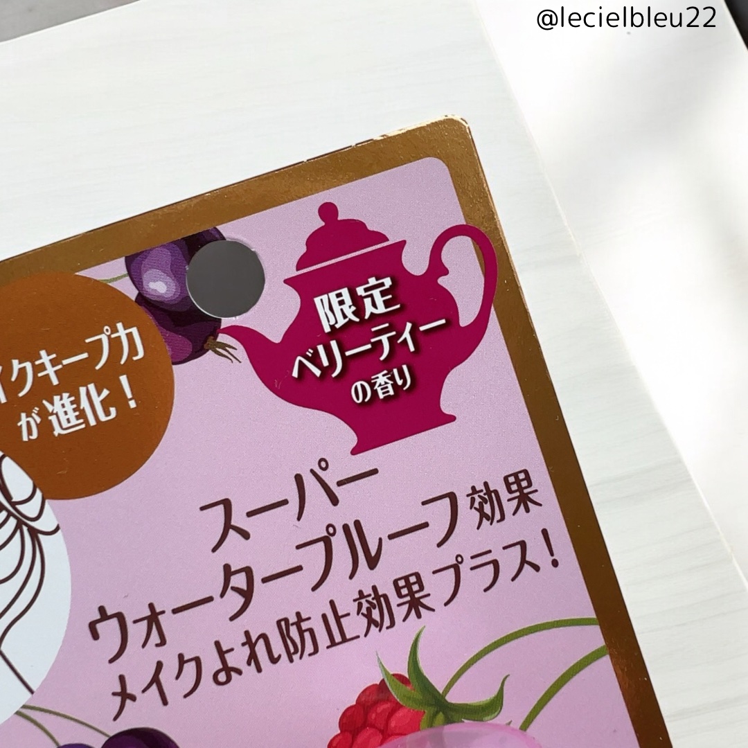 メイク キープ ミスト EX/コーセーコスメニエンス/フィックスミストを使ったクチコミ（3枚目）