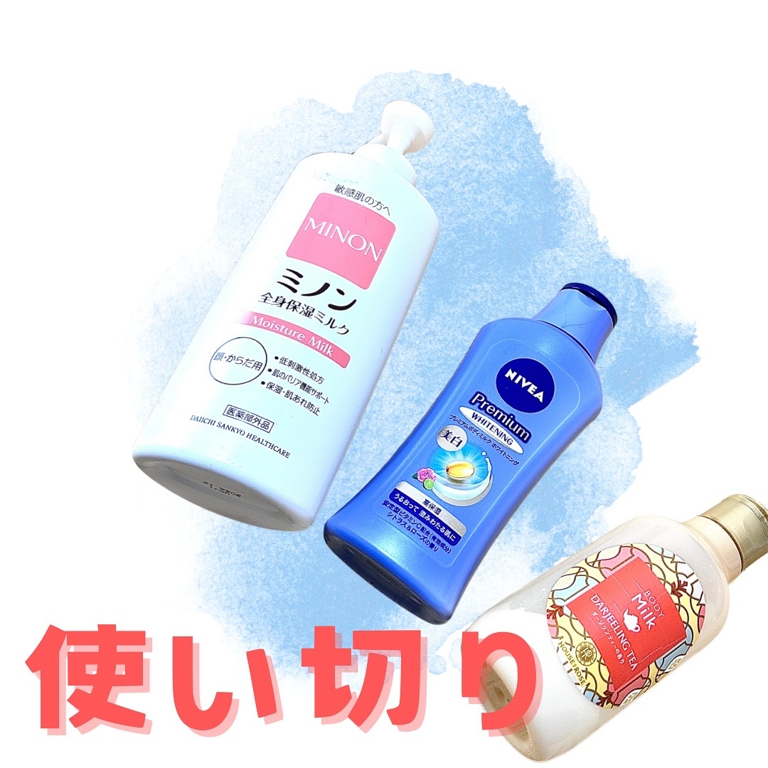 プレミアムボディミルク ホワイトニング【医薬部外品】		/ニベア/ボディミルクを使ったクチコミ（1枚目）