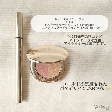 スナイデル シルキー タッチ アイズ/SNIDEL BEAUTY/アイシャドウパレットを使ったクチコミ（2枚目）