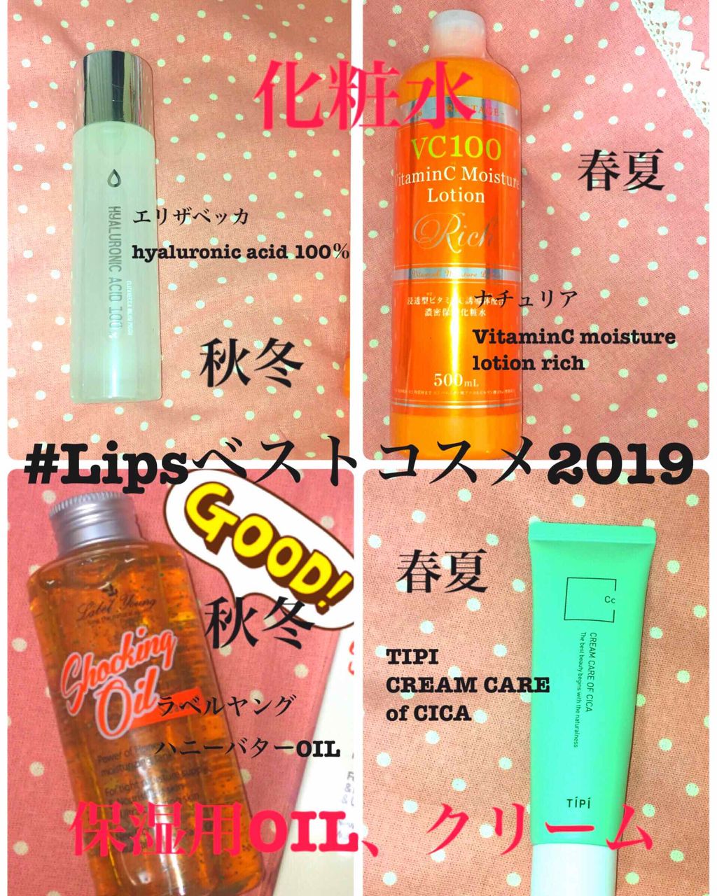 cream care of cica/TiPi/フェイスクリームを使ったクチコミ（1枚目）