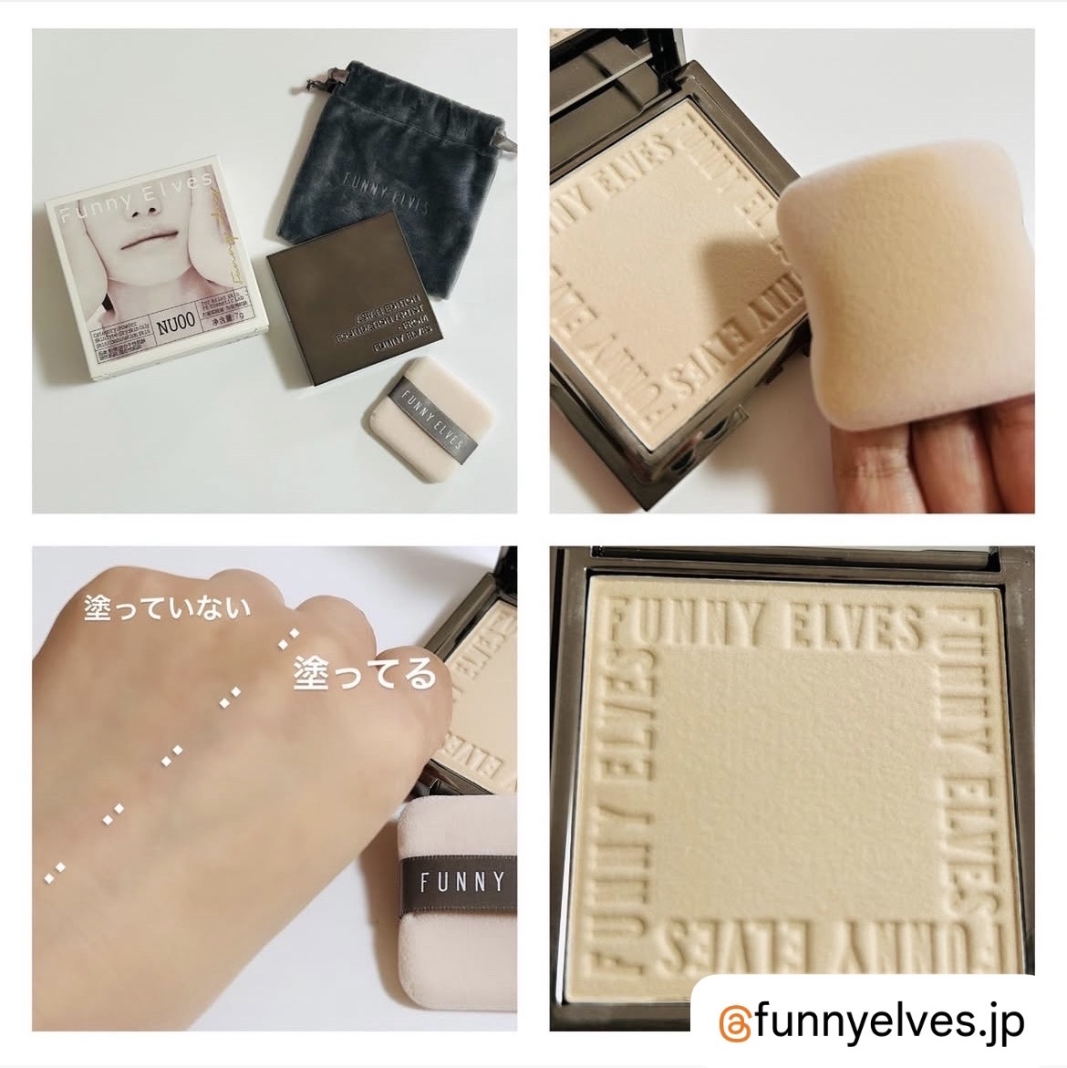 ソフトマットプレストパウダー/FUNNY ELVES方里/プレストパウダーを使ったクチコミ（2枚目）