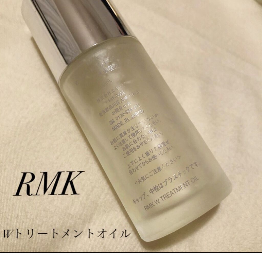 RMK Wトリートメントオイル/RMK/ブースター・導入液を使ったクチコミ（3枚目）