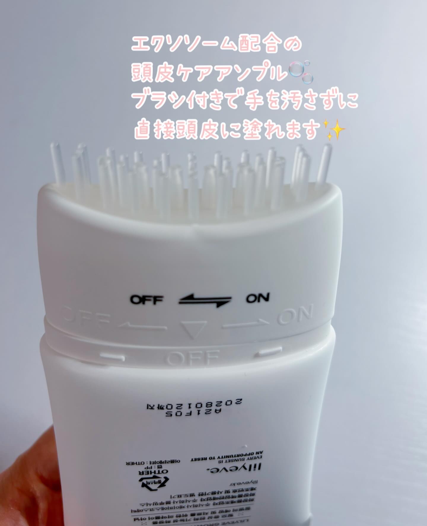 を使ったクチコミ（2枚目）