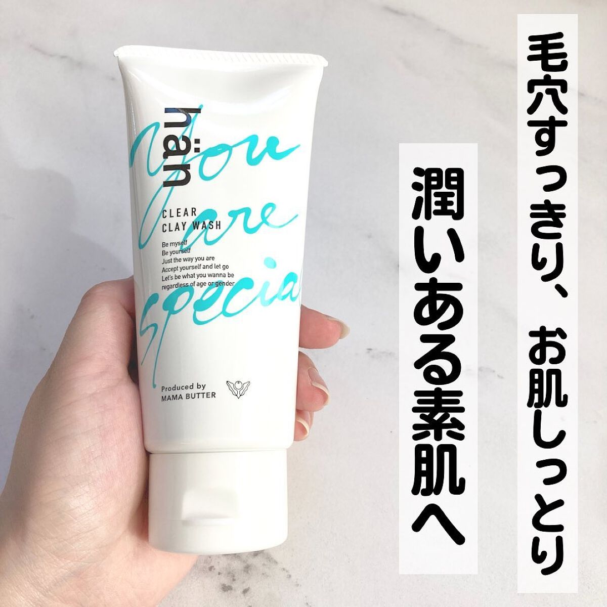 クリアクレイウォッシュ/han/洗顔フォームを使ったクチコミ(1枚目)