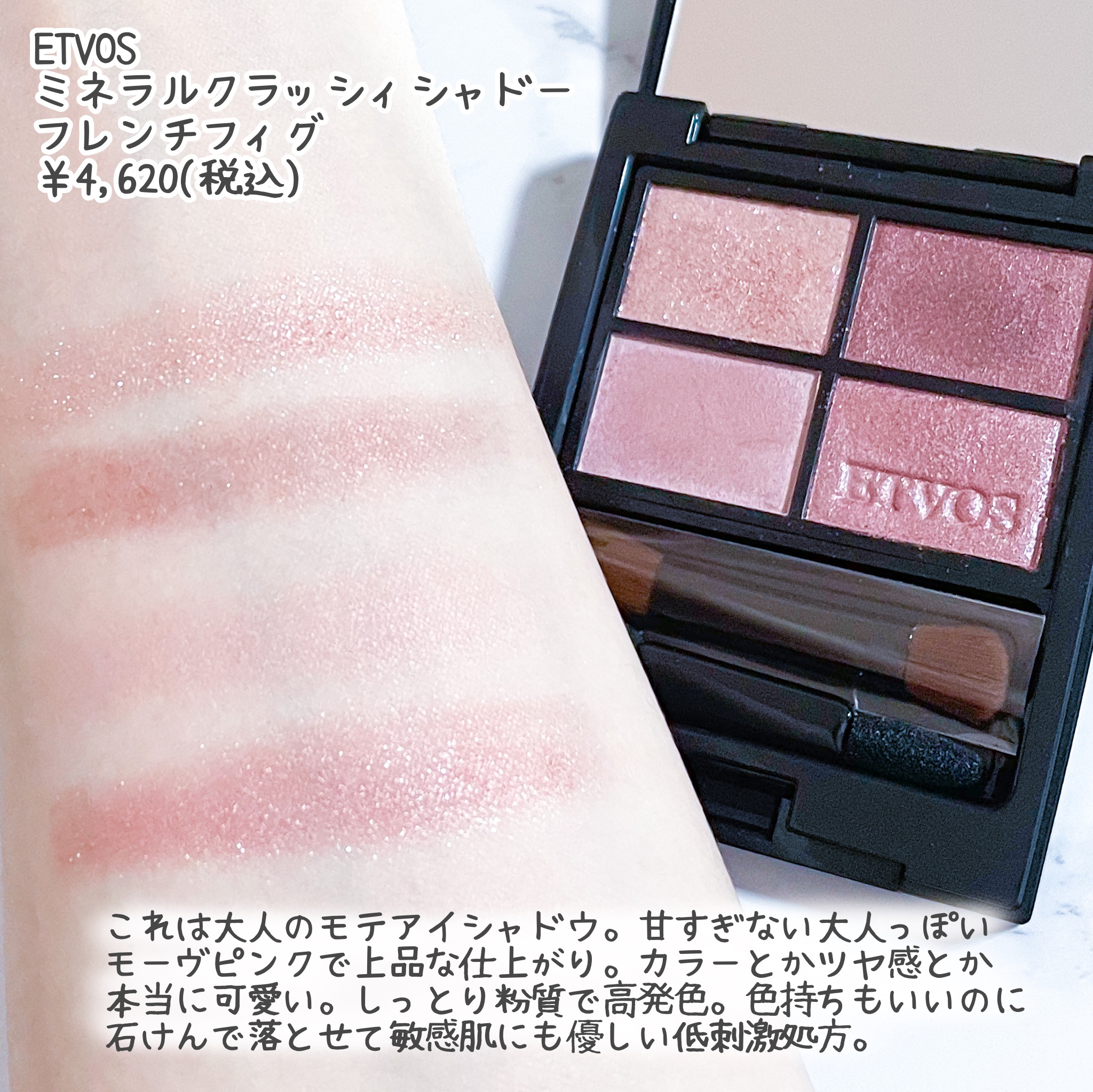 アイグロウジェム スキンシャドウ/DECORTÉ/ジェル・クリームアイシャドウを使ったクチコミ（3枚目）