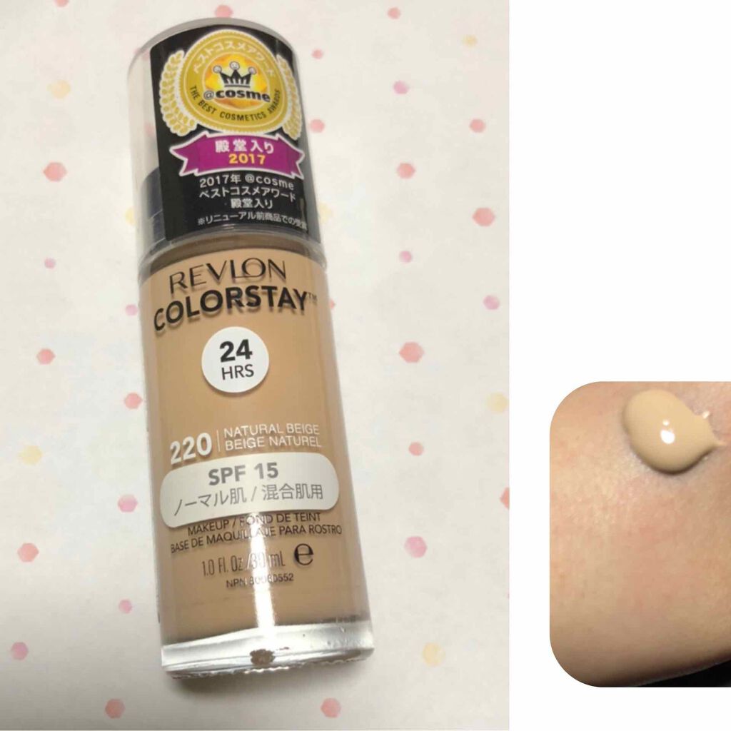 カラーステイ メイクアップ N/REVLON/リキッドファンデーションを使ったクチコミ(1枚目)