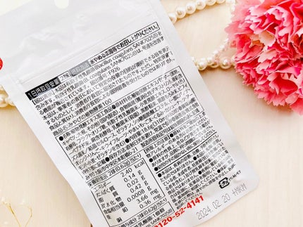 みやびの植物酵素100/みやび/健康サプリメントを使ったクチコミ(3枚目)