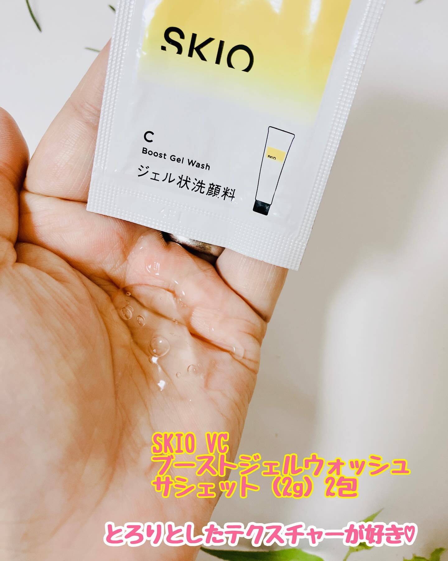 を使ったクチコミ（1枚目）