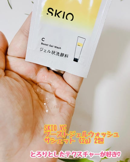 を使ったクチコミ(1枚目)