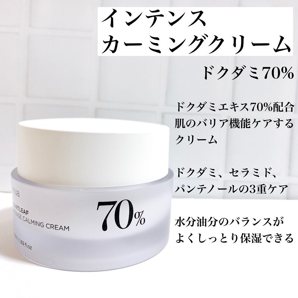 ドクダミ 77 スージングトナー/Anua/化粧水を使ったクチコミ(6枚目)