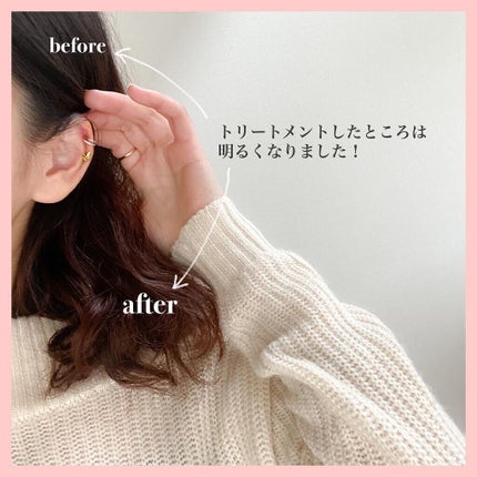 デビルズトリック/クイスクイス/ヘアカラーを使ったクチコミ(5枚目)