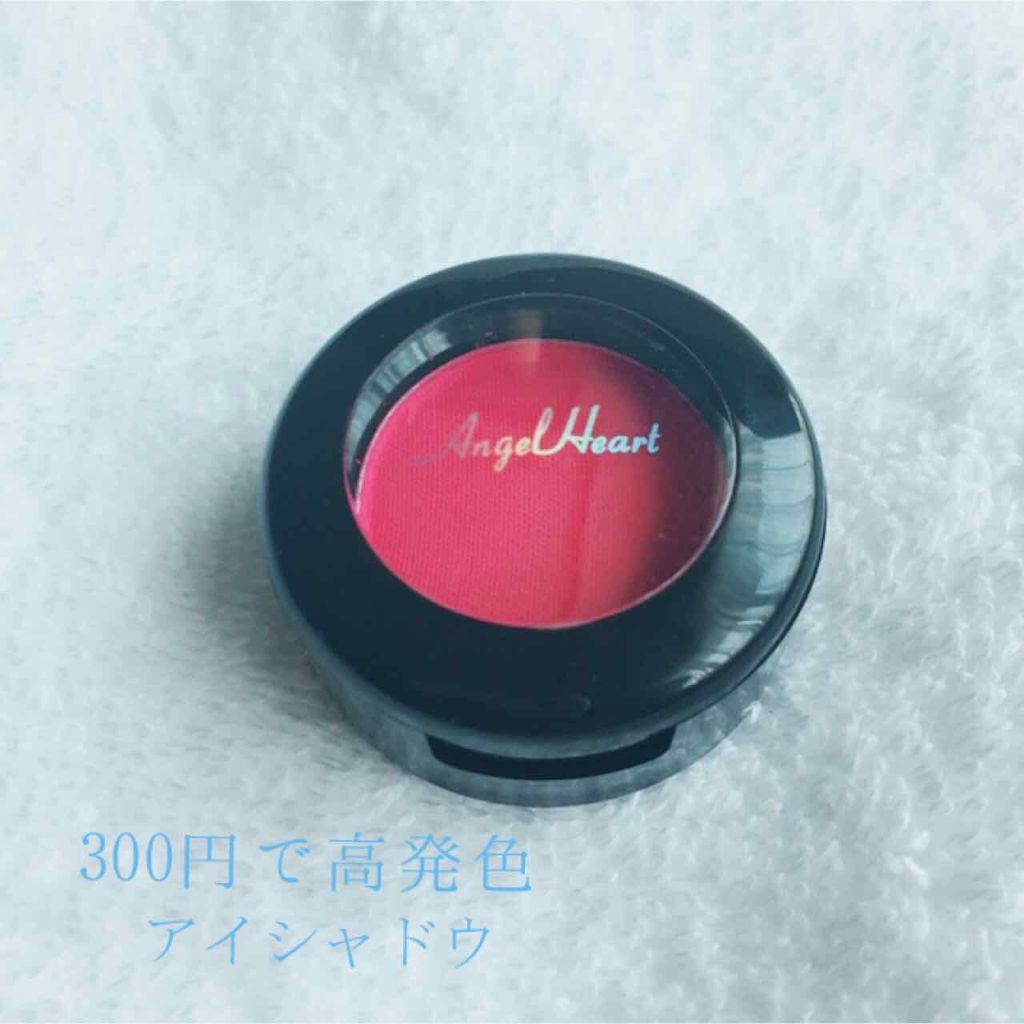 エンジェル ハート アイカラーズ/エンジェルハート/単色アイシャドウを使ったクチコミ（1枚目）