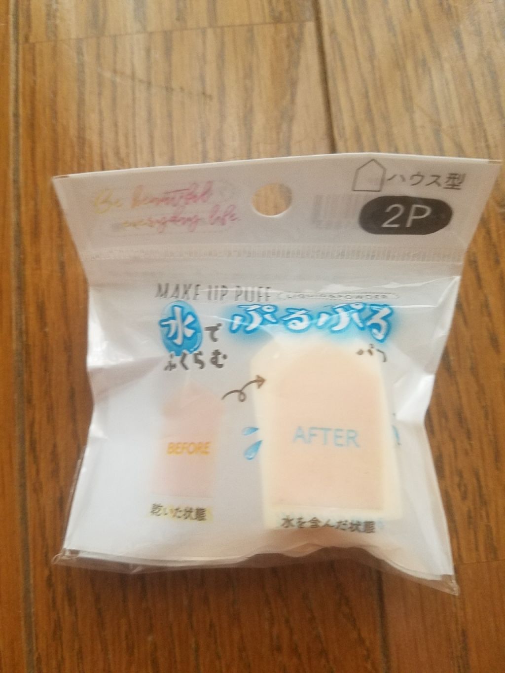 を使ったクチコミ（1枚目）