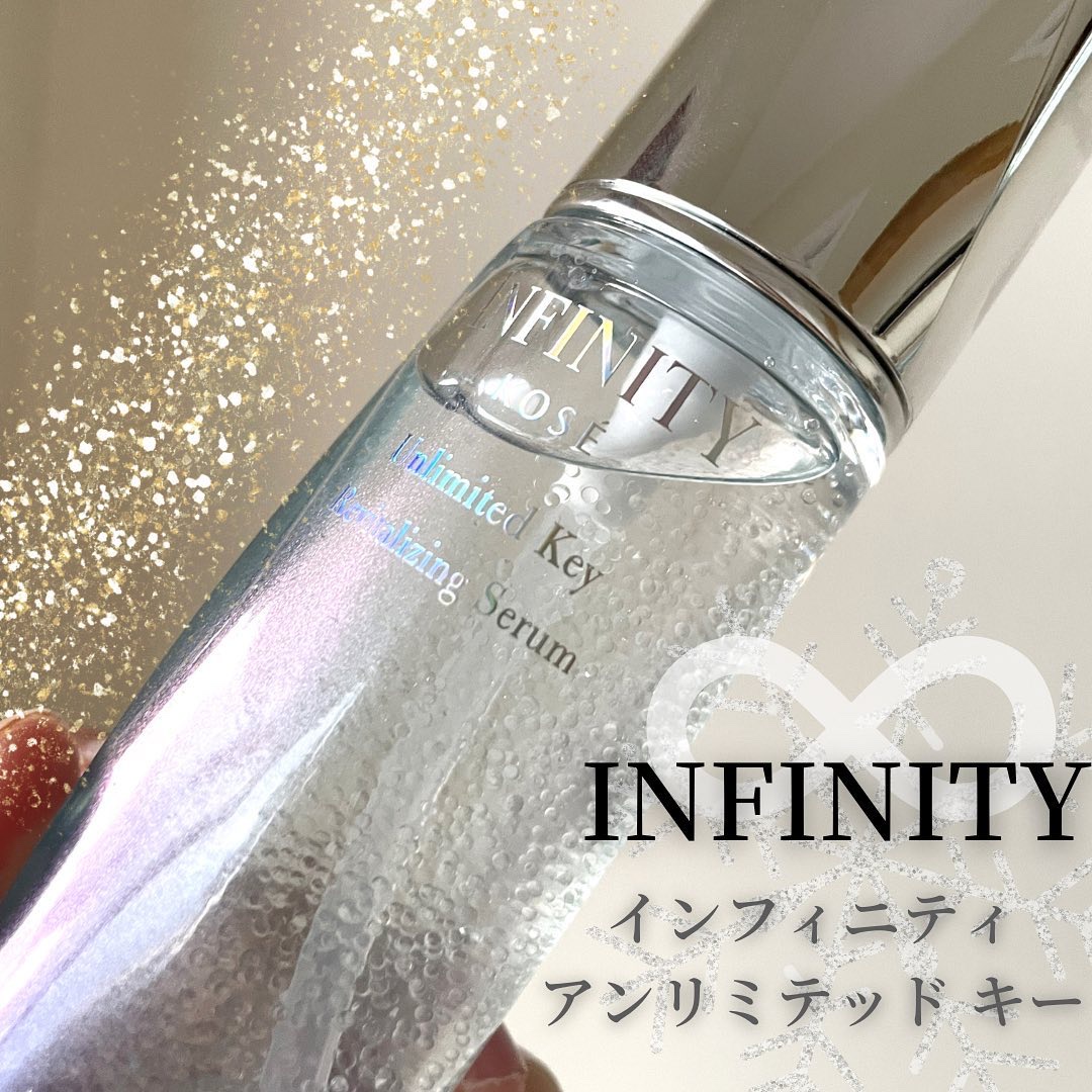 アンリミテッド キー/インフィニティ/美容液を使ったクチコミ（1枚目）