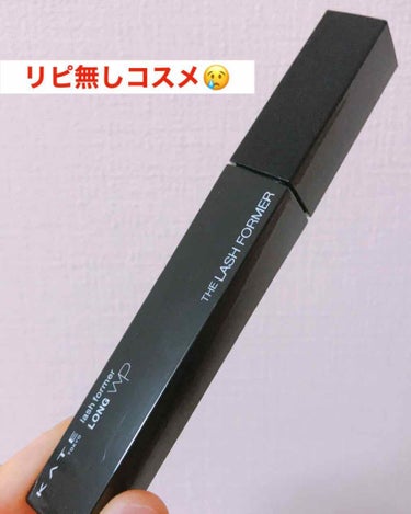 めちゃめちゃ落ちます...😭
１、２時間ですぐパンダ目になってしまいました💦
ウォータープルーフということで買ったのに残念です
繊維落ちもするし...
マスカラ下地使ってみたりと色々工夫してみましたがダ