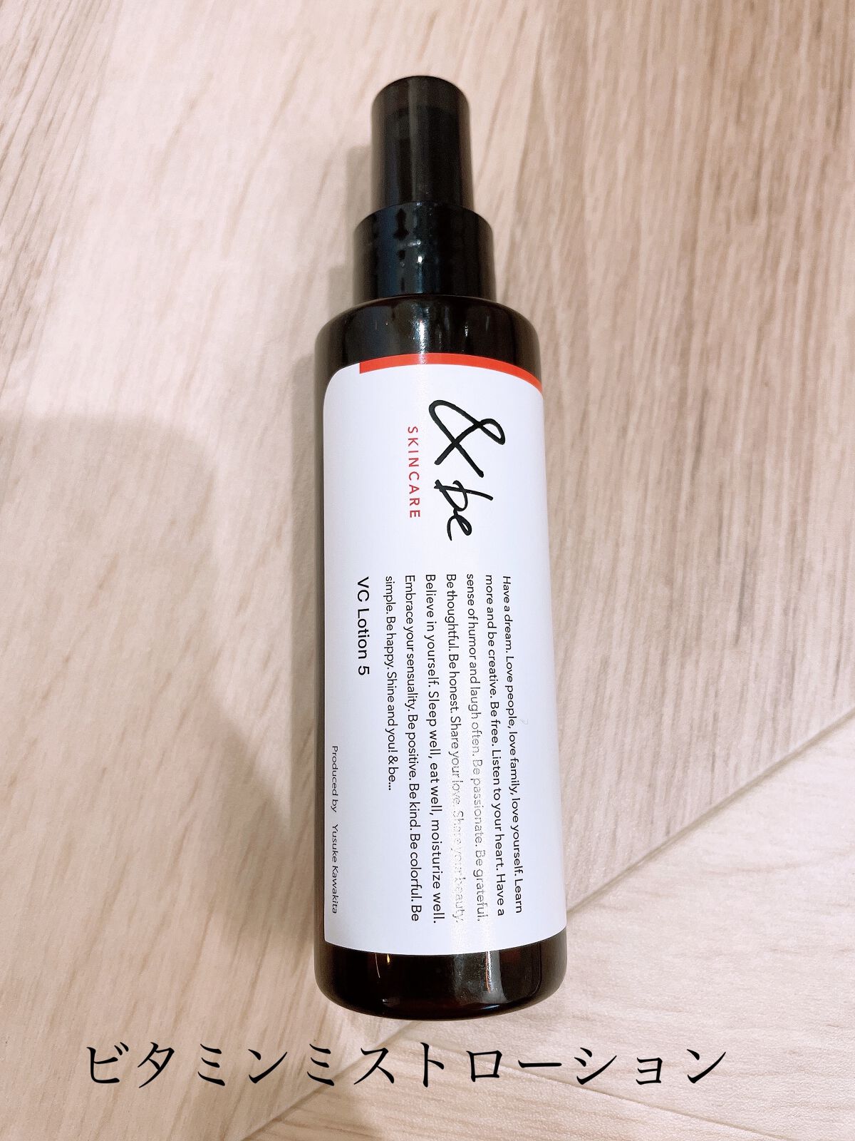 ハイコンセントレイト VC ミスト/＆be/ミスト状化粧水を使ったクチコミ（1枚目）