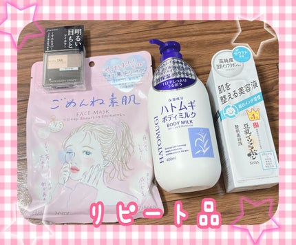 アイカラー/グレイシィ/アイシャドウパレットを使ったクチコミ(1枚目)