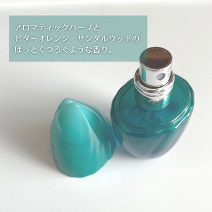 アユーラ メディテーションナイトトワレ 香水 17ml 2本セット アユーラ メディテーションナイトトワレ 香水 17ml 2本セット