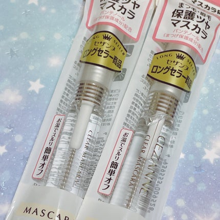 クリア マスカラR/CEZANNE/マスカラ下地を使ったクチコミ(1枚目)