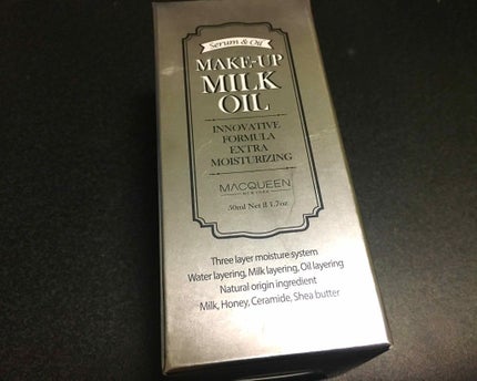 MACQUEEN NEWYORK メイクアップミルクオイル