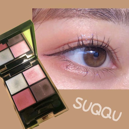 デザイニング カラー アイズ/SUQQU/アイシャドウパレットを使ったクチコミ(1枚目)