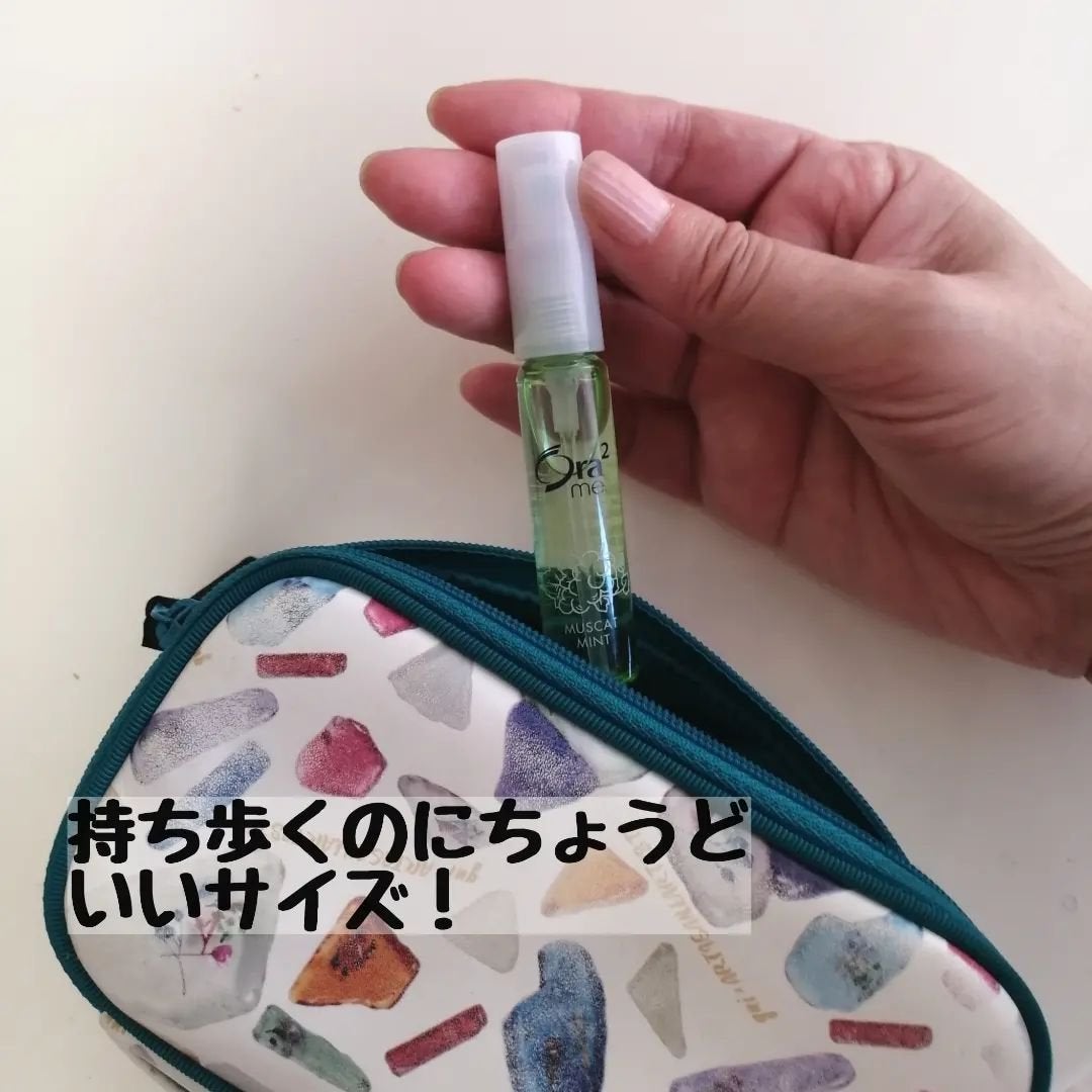 オーラツーミー マウススプレー/オーラツー/マウスウォッシュ・スプレーを使ったクチコミ(4枚目)