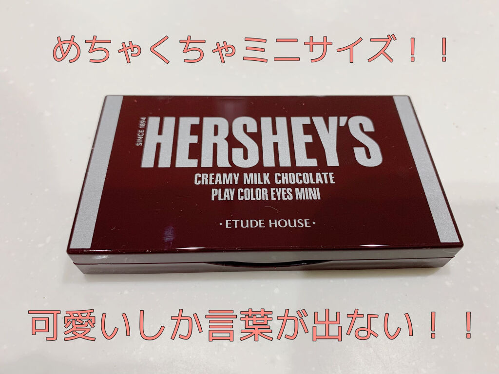 ハーシー プレイカラーアイズミニ オリジナル/ETUDE/アイシャドウパレットを使ったクチコミ（2枚目）