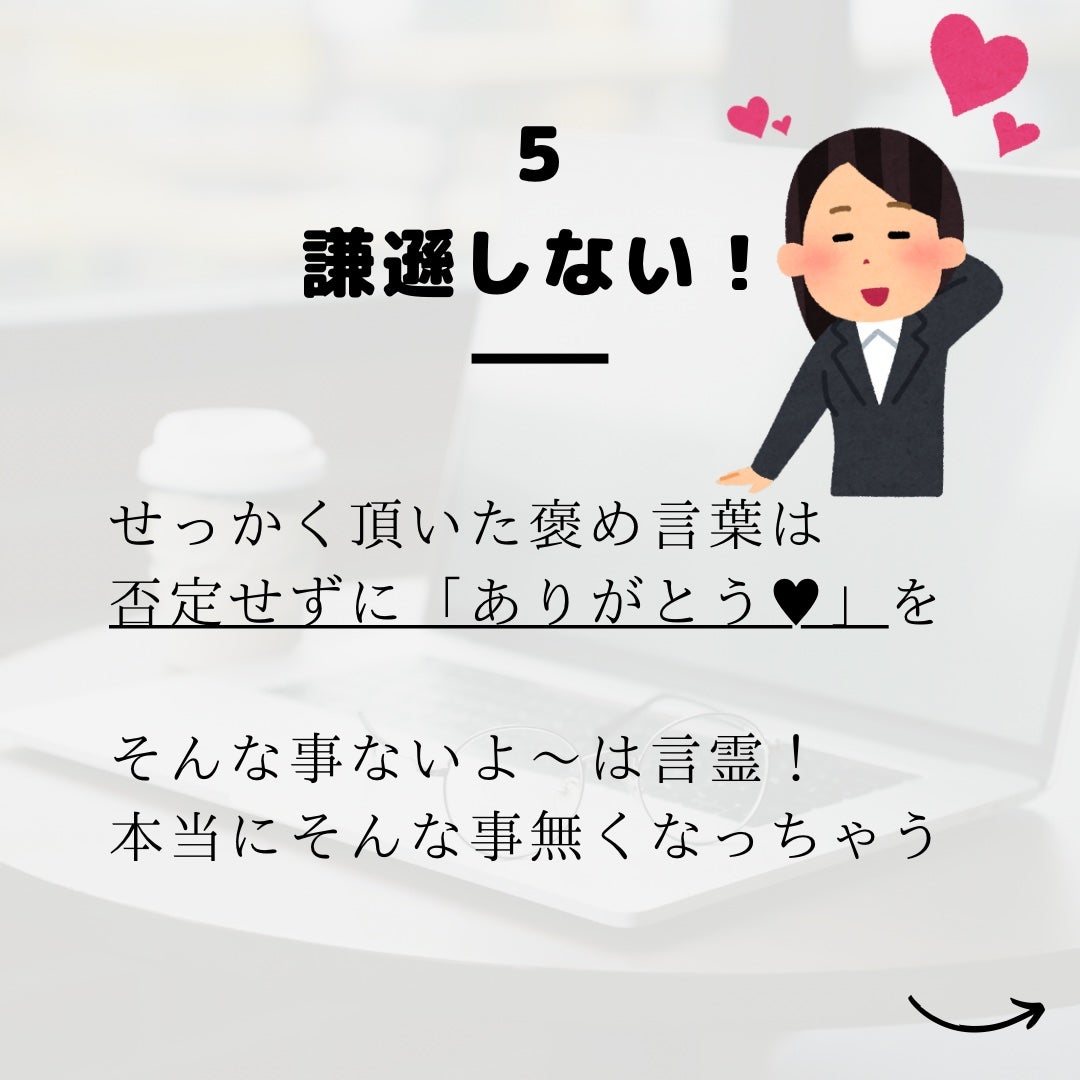 スローダイエットプロテイン/ULTORA/その他プロテインを使ったクチコミ(5枚目)