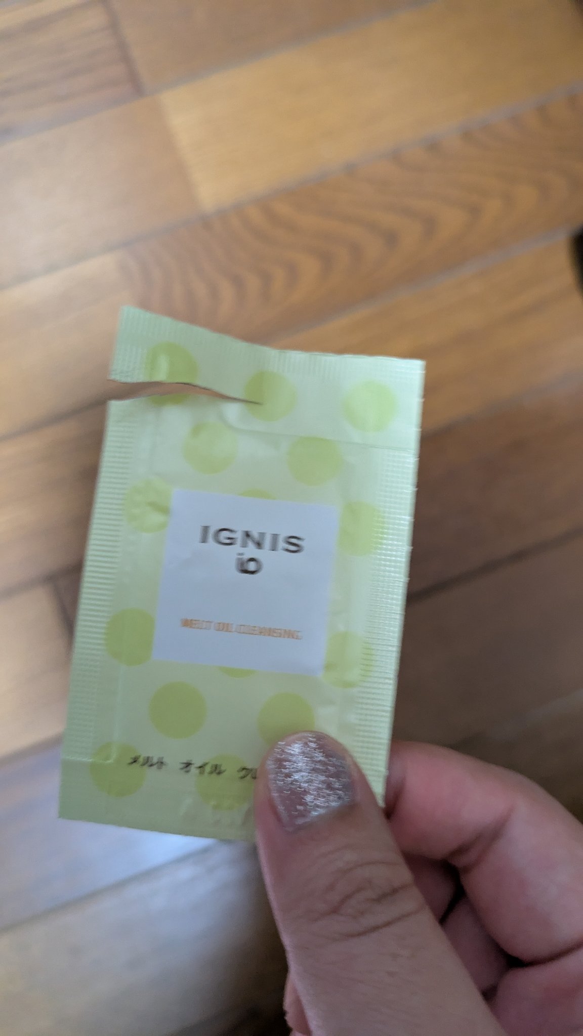 イグニス イオ メルト オイル クレンジング/IGNIS/クレンジングジェルを使ったクチコミ（2枚目）