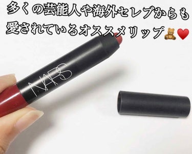 ベルベットマットリップペンシル 2493N オックスブラッドバーガンディ/NARS/リップライナーを使ったクチコミ（1枚目）