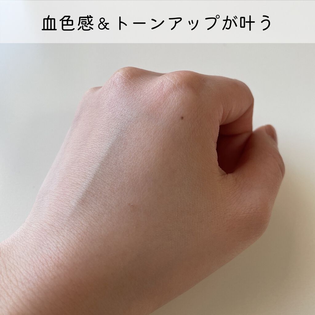 アワーヴィーガン サンプルイド グロー/manyo/化粧下地を使ったクチコミ(4枚目)