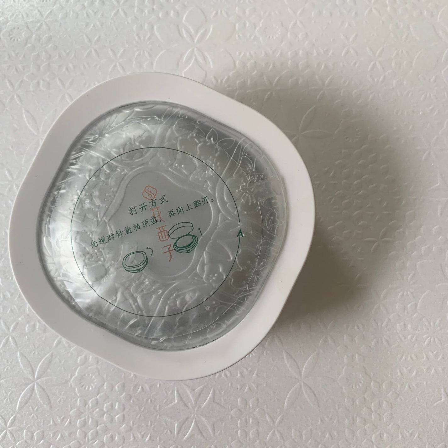 玉養桃花 ルースパウダー/花西子/ルースパウダーを使ったクチコミ(1枚目)