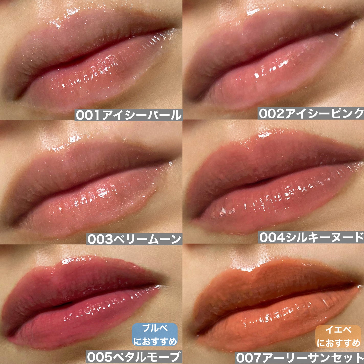 ãªãã¿ãŒã·ã£ã€ã³/MAYBELLINE NEW YORK/ãªããã°ãã¹ã䜿ã£ãã¯ãã³ãïŒ6æç®ïŒ