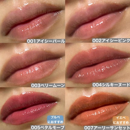 ãªãã¿ãŒã·ã£ã€ã³/MAYBELLINE NEW YORK/ãªããã°ãã¹ã䜿ã£ãã¯ãã³ãïŒ6æç®ïŒ