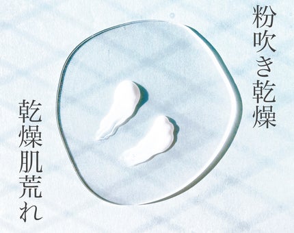 ニベア リペアエキスパート 薬用ボディミルク 乾燥肌用/ニベア/ボディミルクを使ったクチコミ(3枚目)