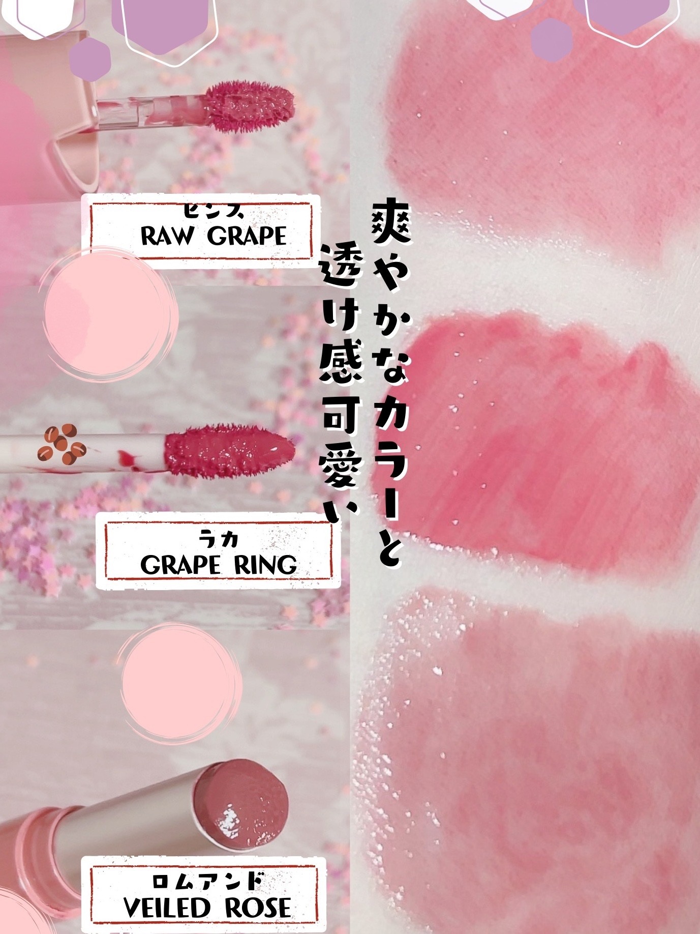 ロウグロウジェルティント/hince/リップティントを使ったクチコミ（2枚目）