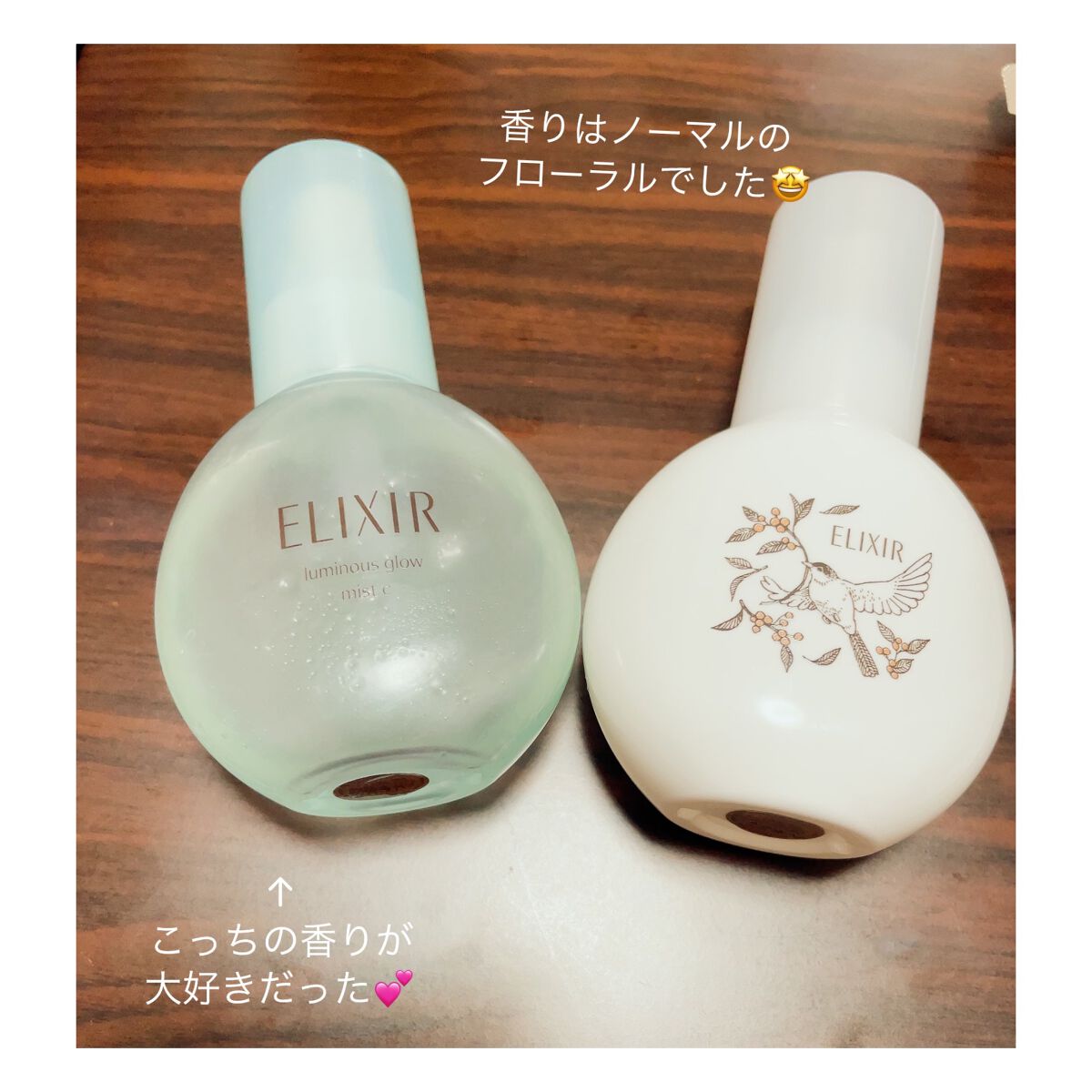 エリクシール シュペリエル つや玉ミスト/エリクシール/ミスト状化粧水を使ったクチコミ(3枚目)