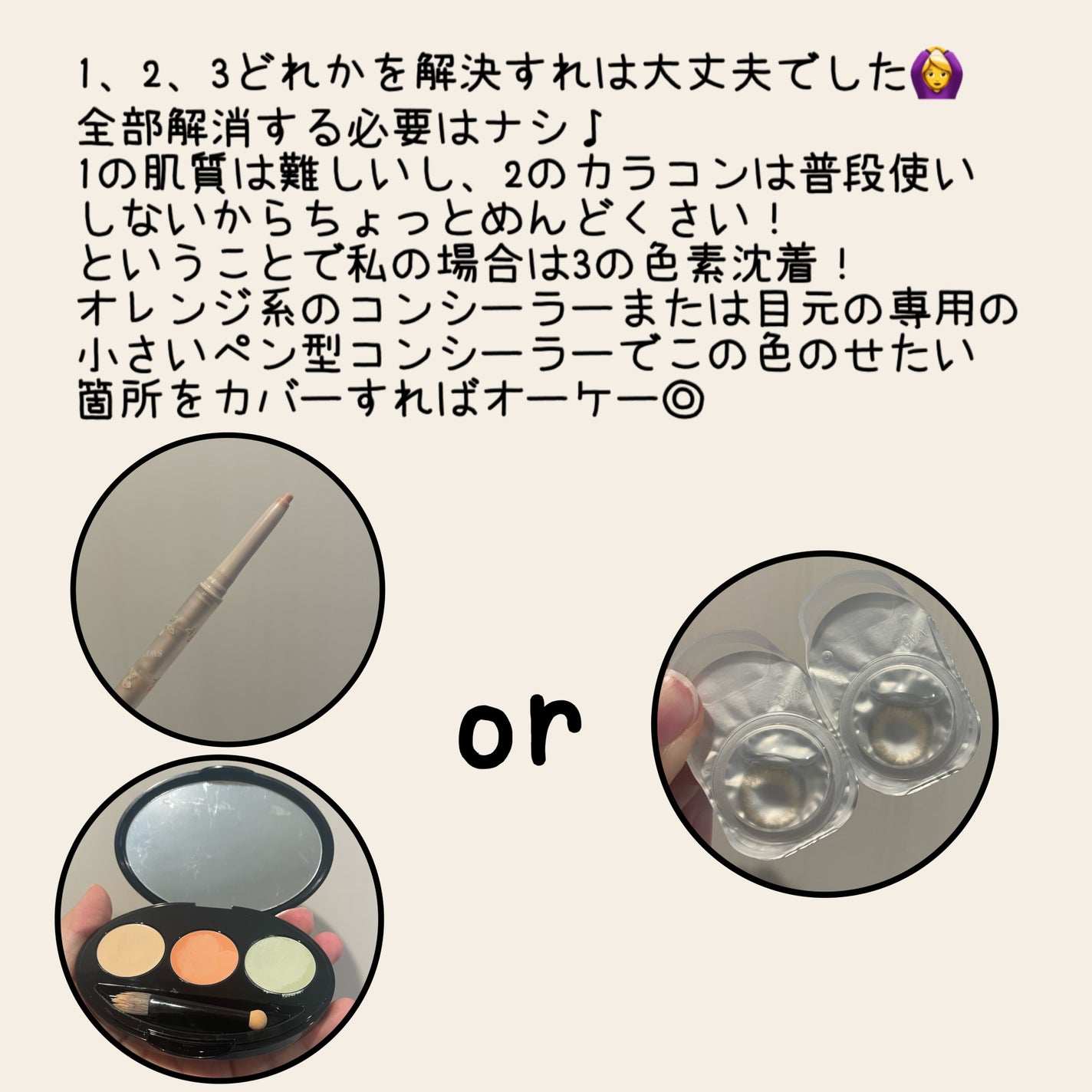 シルキースフレアイズ(マットタイプ)/キャンメイク/アイシャドウパレットを使ったクチコミ(3枚目)