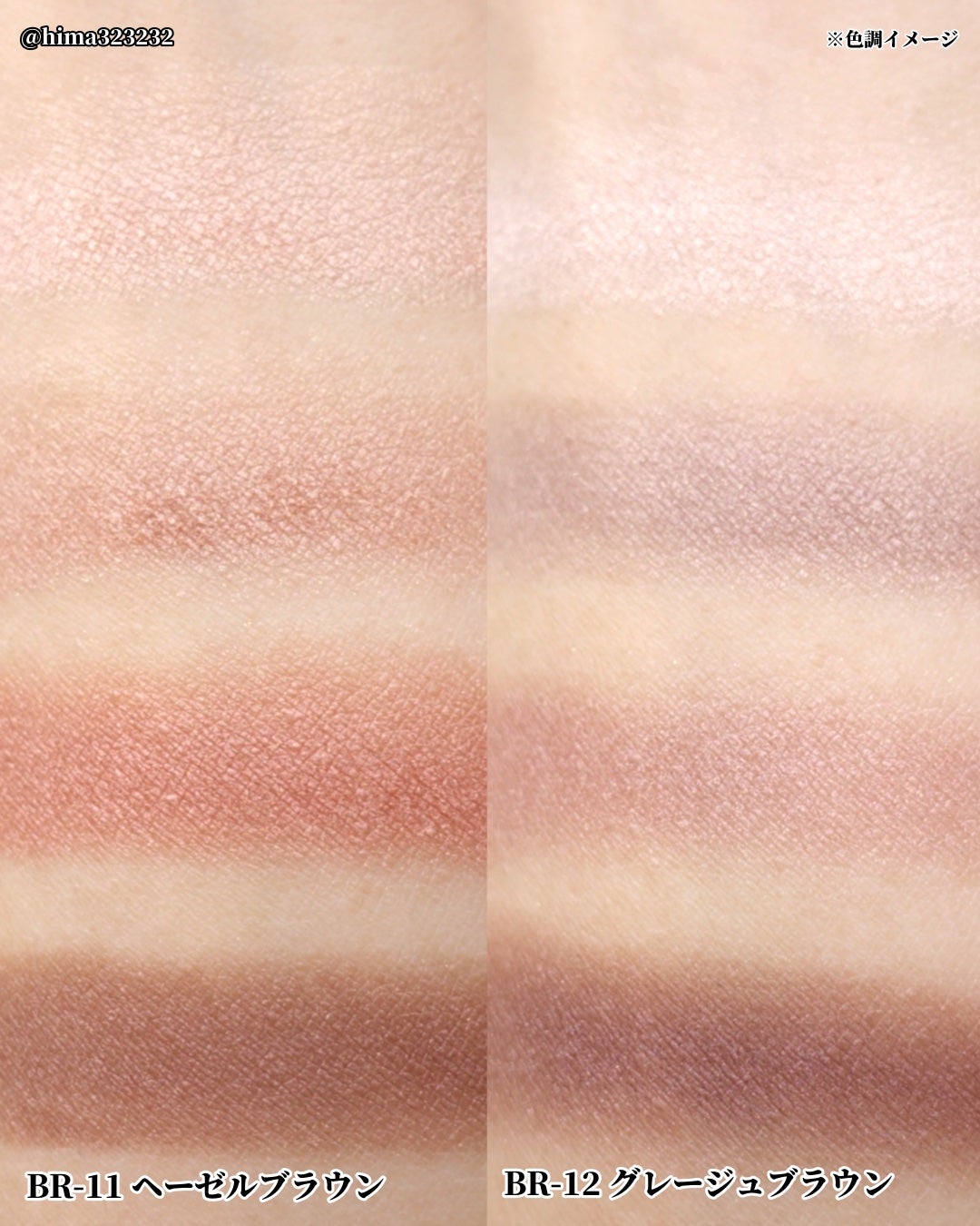 デザイニングブラウンアイズ/KATE/アイシャドウパレットを使ったクチコミ(3枚目)