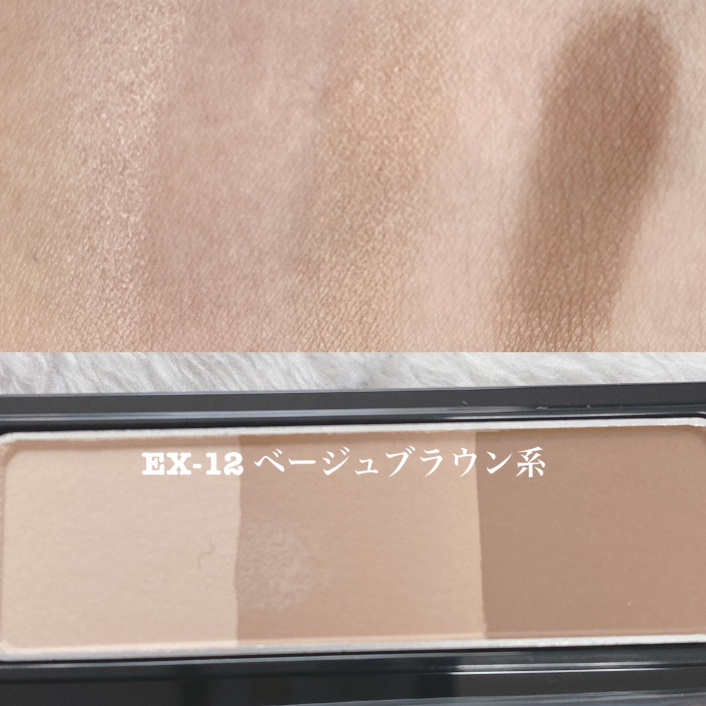 ケイト デザイニングアイブロウ3D/KATE/パウダーアイブロウを使ったクチコミ(2枚目)